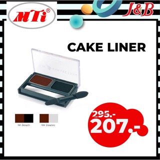 MTI CAKE LINER  เอ็มทีไอ เค้ก ไลเนอร์ (เขียนคิ้วและขอบตา)