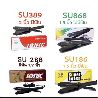 รุ่น Dee Dee เครื่องหนีบผม ไฟฟ้า  by Super v  Inter ใช้หนีบผม รีดผม เรียบตรง ปรับอุณหภูมิได้ dee dee