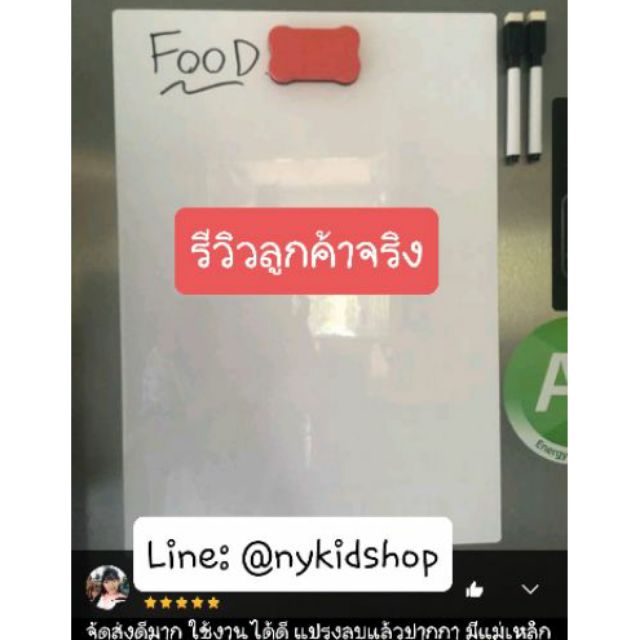 กระดานไวท์บอร์ดแม่เหล็ก ติดตู้เย็น ขนาด 30×42 cm Whiteboard พร้อมแปรงลบ ใส่กระบอกแข็งแรง ไม่ยับ