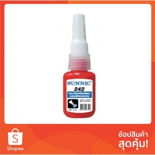 SUNNIC น้ำยาล็อกเกลียว SUNNIC แรงยึดปานกลาง 242 15 มล. แรงยึดสูง 262 15 มล.