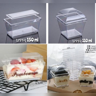 (25ชุด)ถ้วยมูสถ้วยpsถ้วยบานอฟฟี่ถ้วยมูสเค้ก