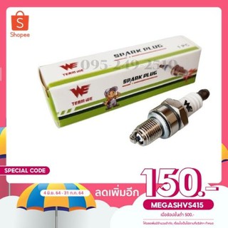 หัวเทียน เครื่องตัดหญ้า 4 จังหวะ GX35 GX25 หัวเทียนGX35 รับประกันคุณภาพ สินค้าขายดี 🏳‍🌈🌈