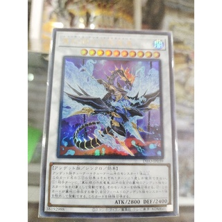 Yu-gi-oh! Difo-jp039 UR