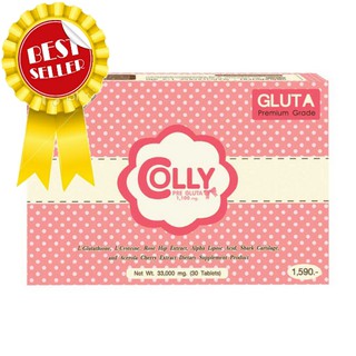 Colly Pre Gluta ผลิตภัณฑ์เสริมอาหารบำรุงผิวพรรณ คอลลี่ พรี กลูต้า 33,000 มก. บรรจุ 30 แคปซูล/กล่อง