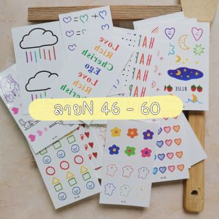 ✨☁️(ลายN 46-60) sticker tattoo แทททูเกาหลี แทททูมินิมอล