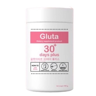 Good Skin Gluta 30+ days plus กลูต้าผงเข้มข้น ขนาด 100,000 mg./กระปุกสีชมพู