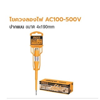 INGCO ไขควงลองไฟ AC100-500V No. HSDT1908