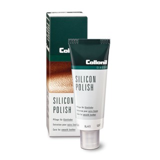 Collonil Silicon Polish 75ml โคโลนิลครีมบำรุงปกป้องหนังเรียบ สำหรับรองเท้าและกระเป๋า