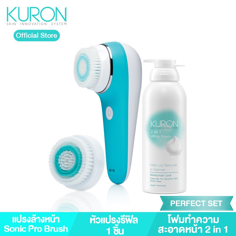 [Perfect Set] - Kuron แปรงล้างหน้า Sonic Pro Brush รุ่น KU0083 (แปรง+หัวแปรง+Whip Foam 2in1) kuron