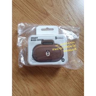 เคสหูฟัง BROWN  SMART BUDS CVER สีน้ำตาล