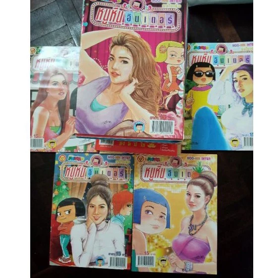 ขายหัวเราะ หนูหิ่น ปังปอนด์ การ์ตูนผี หนังสือใหม่ตกรุ่น คละปก thumbnail 4