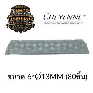 จุกใส่หมึกสัก Cheyenne จากเยอรมัน 1 ชิ้น มี 6 ช่อง ขนาด.10,13 MM พร้อมส่ง!