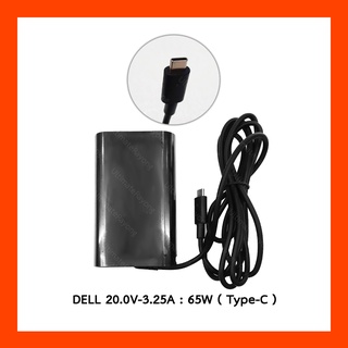 Adapter DELL 20.0V 3.25A 65W ( Type-C )