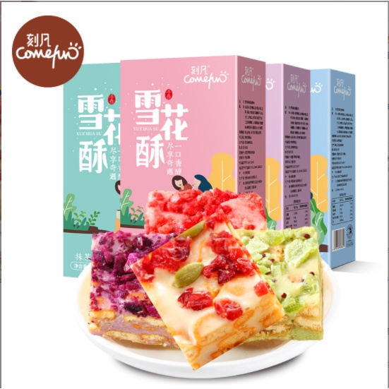 ขนมเกร็ดหิมะ ร้านไทยพร้อมส่ง ขนมอร่อยแบรนด์ดังจากจีน นุ่มๆหนึบๆ หอมอร่อย ส่งไวได้รับของเร็ว