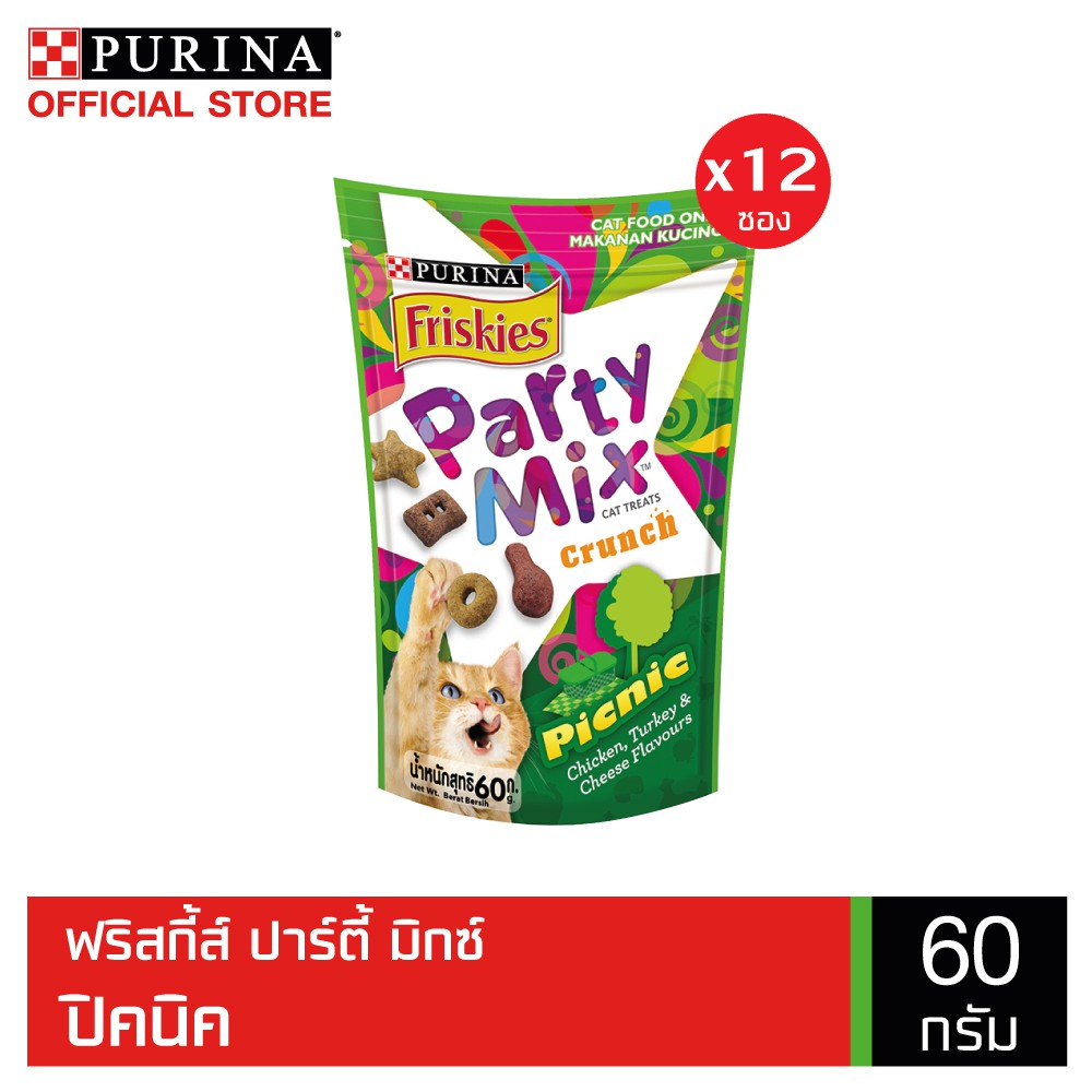 Friskies Party Mix ฟริสกี้ส์ ปาร์ตี้มิกซ์ รสปิคนิค x12 ซอง