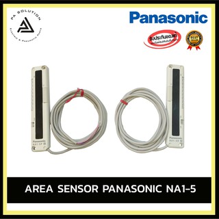 PANASONIC NA1-5  AREA SENSOR  แอเรีย เซ็นเซอร์ พานาโซนิค อุปกรณ์ไฟฟ้าบ้านและโรงงาน