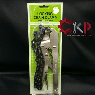 คีมล็อคโซ่ 20R 19" WINTON //LOCKING CHAIN CLAMP with 19" CHAIN