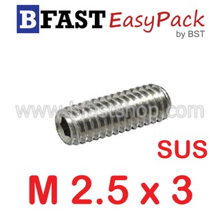 สกรูตัวหนอนสแตนเลส SUS M2.5 x 3 ถึง 8