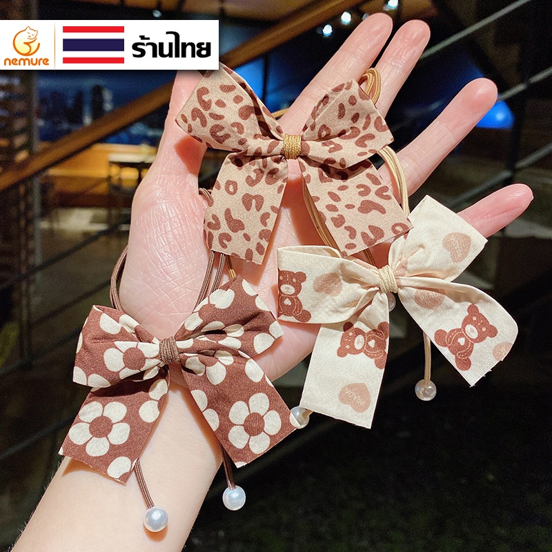 (A-249) ยางรัดผมโบว์ ห้อยไข่มุก ยางรัดผมสีน้ำตาลชานม ยางรัดผมพิมพ์ลาย ยางมัดผม เครื่องประดับผม ส่งเร็ว (เลือกลายได้)