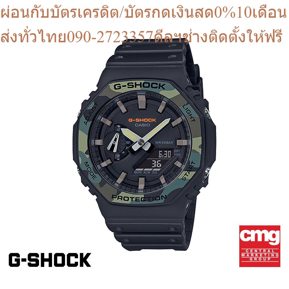 CASIO นาฬิกาข้อมือผู้ชาย G-SHOCK รุ่น GA-2100SU-1ADR นาฬิกา นาฬิกาข้อมือ นาฬิกาข้อมือผู้ชาย