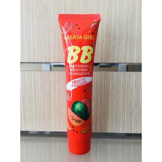 HASAYA GIRL BB Foundation Fruts Watermelon ฮาซายา เกิร์ล รองพื้น 35 กรัม