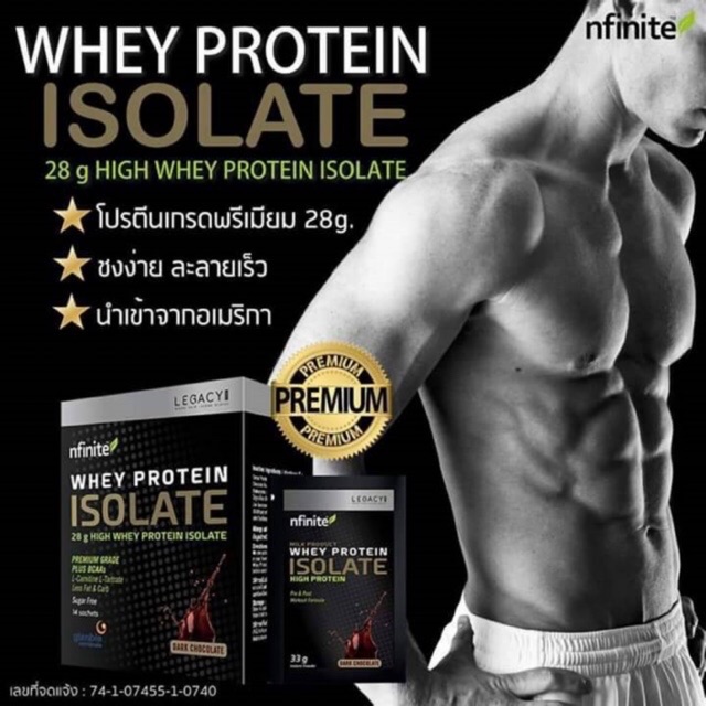 proflex isolate whey protein รสจืด ถุง 5 ibs กินไปไม่เกิน 10 ครั้ง