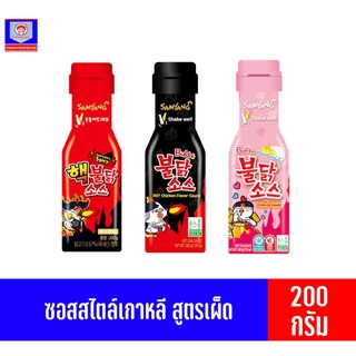 ซัมยัง ซอสเผ็ดเกาหลี ขนาด 200 กรัม มี 2 สูตร