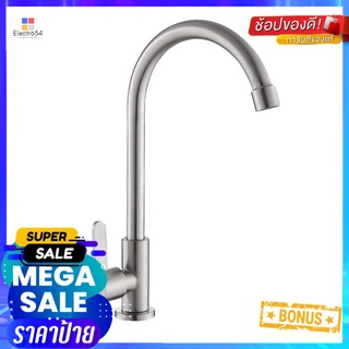 ก๊อกซิงค์เดี่ยวเคาน์เตอร์ RASLAND 3046655SINK FAUCET RASLAND 3046655