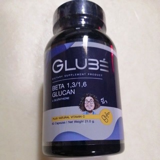 #glube #กลูเบ #สินค้าป๋า #นอกกะลา