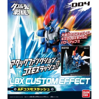 Bandai LBX CUSTOM EFFECT 4 LBX 4543112757814 D1