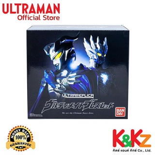 Bandai Ultra Replica Ultraman Zero Ultimate Bracelet &amp; Saga Brace / อุปกรณ์แปลงร่าง อุลตร้าแมนซีโร่ อุลตร้าแมนซากะ