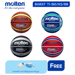 ราคาMOLTEN  Collection  มอลเทน บาสเก็ตบอลยาง Basketball RB th BGRX7(520) !! (แถมฟรี ตาข่ายใส่ลูกฟุตบอล + เข็มสูบลม)