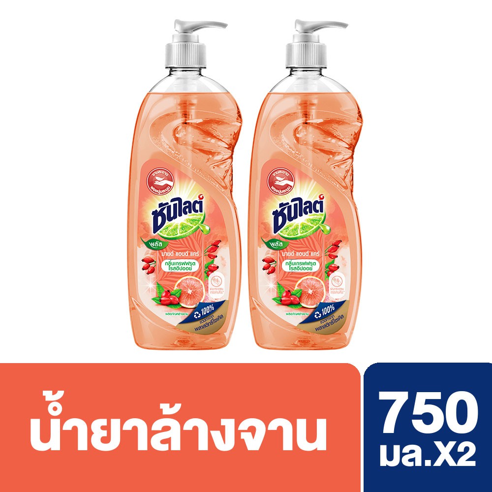 ซันไลต์ พลัส มายด์แอนด์แคร์ น้ำยาล้างจาน แบบปั๊ม 750มล.x2 Sunlight Plus Mild and Care Pump 750 ml.x2