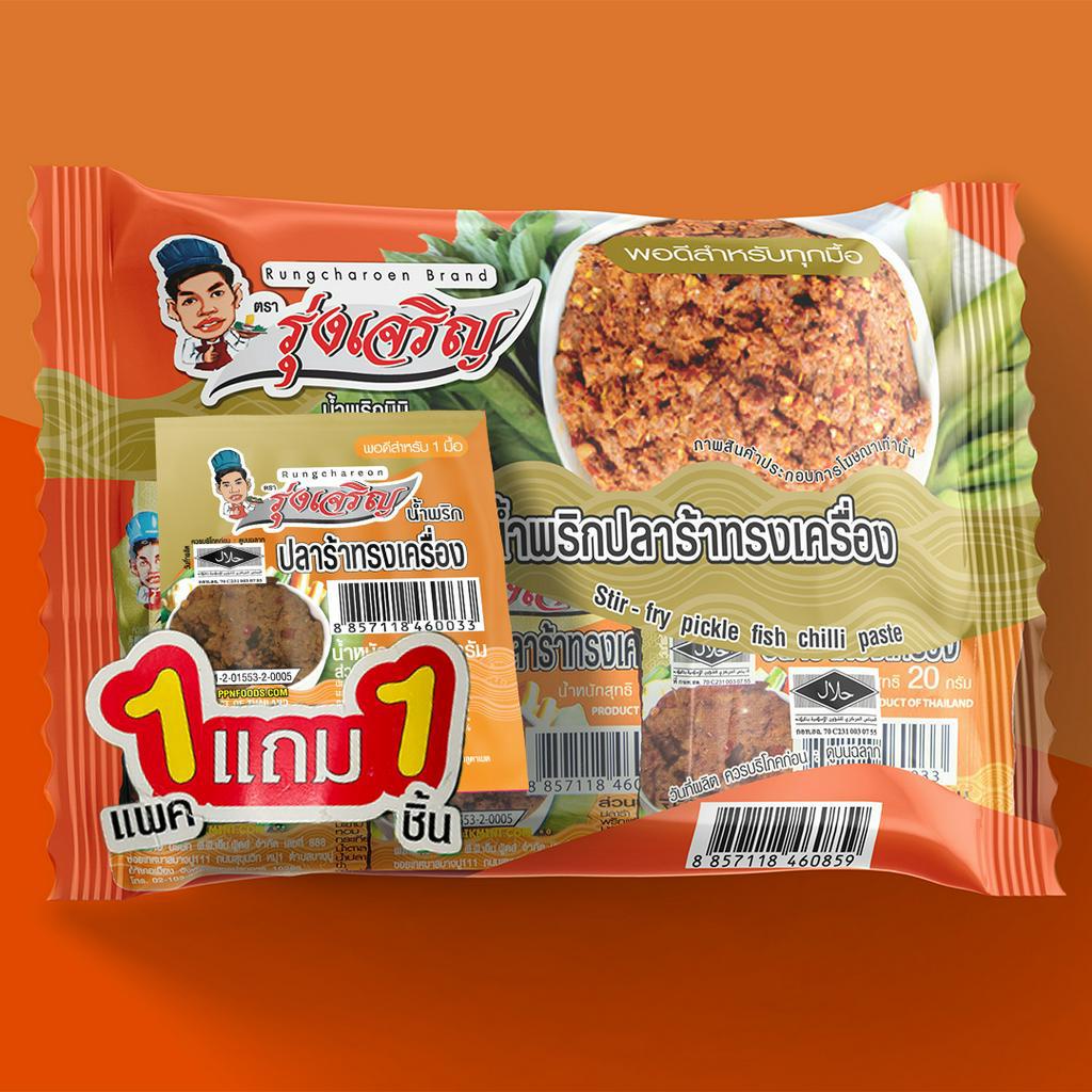 ซื้อ น้ำพริกปลาร้าทรงเครื่อง ตรารุ่งเจริญ ชนิดแพค 6 ถ้วยมินิ จำนวน 1 แพค ฟรี 1 ชิ้น