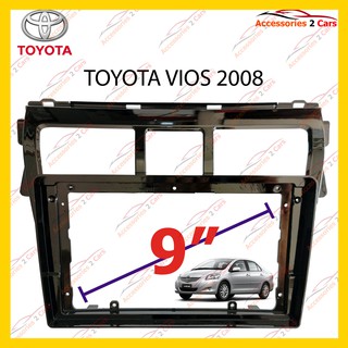 กรอบหน้าวิทยุ TOYOTA VIOS 2008 จอ 9 นิ้ว TO-193N