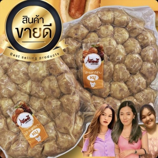 ไส้กรอกอีสานลี อร่อยแซ่บอีสานถึงเครื่อง ราคาสุดคุ้ม