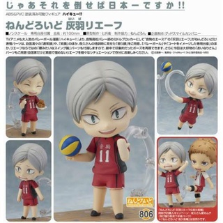 📍พร้อมส่ง ของแท้ Nendoroid Haikyuu Haiba Lev 806 อัตสึมุ โอซามุ สึกะวาระ คาเงยามะ ไฮคิว haikyu เลฟ