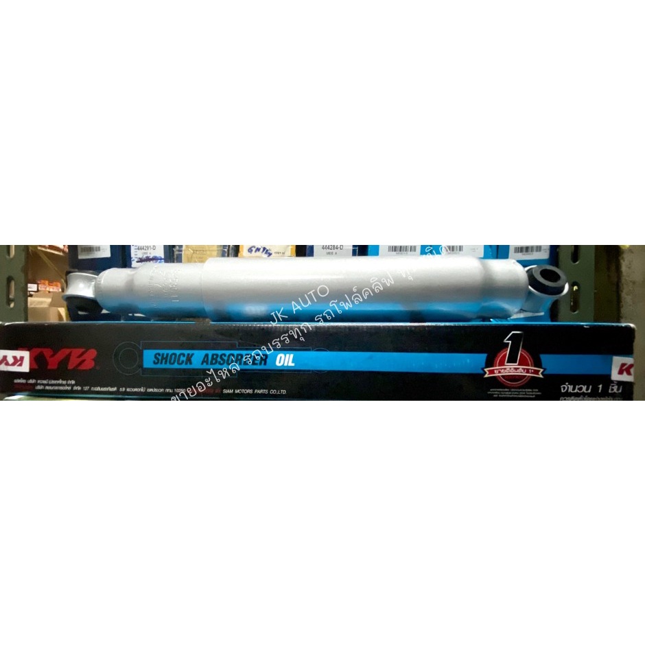 โช้คอัพหลัง I/S D-MAX 2WD SUPER KYB 8453011 KA-3030TX  8453011 KA-3030TX