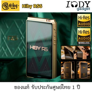 Hiby RS6 เครื่องเล่นเพลงพกพาตัวท๊อป รองรับ MQA16x ประกันศูนย์ไทย