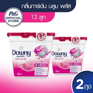 Downy เจลบอล 13ลูก x 2 ราคาถูก