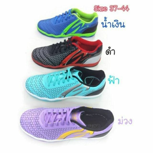 💥ส่งฟรี💥Giga รุ่นFG411/ FG421 รองเท้าฟุตซอล ไซส์38-44