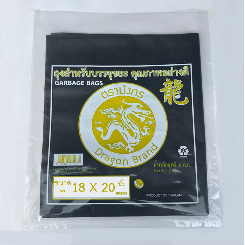 ถุงขยะตรามังกร 18x20