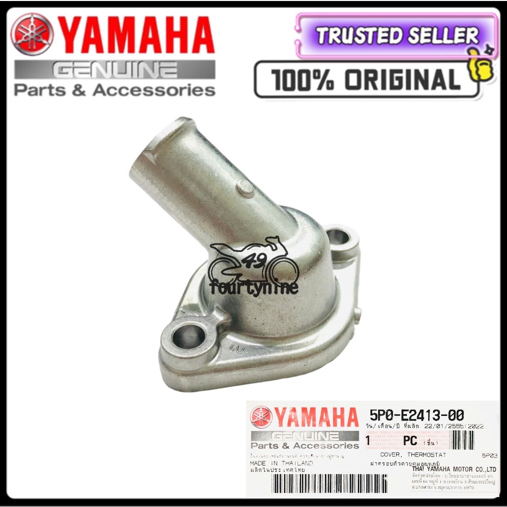 NEW LC NOUVOLC135 THERMOSTAT COVER 5P0-E2413-00