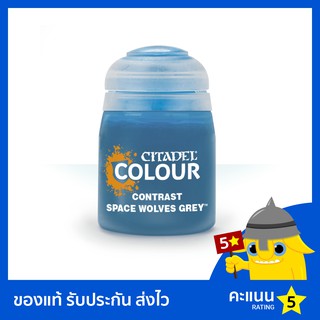 สี Citadel Contrast Paint: Space Wolves Grey (สีอะคริลิค สีทาโมเดล)