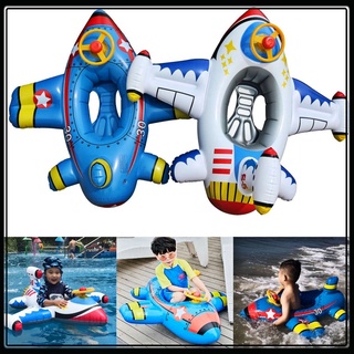 Baby Swimming Seat ห่วงยางเครื่องบิน ห่วงยางสวมขาเด็ก น่ารักรูปเครื่องบิน มีพวงมาลัย ห่วงยาง ห่วงยางเด็กเล็ก ห่วงยางเด็ก