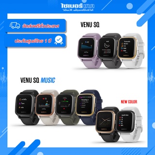 Garmin Venu SQ นาฬิกา Smart Watch เมนูภาษาไทย รับประกันศูนย์ไทย 1 ปี ออกใบกำกับภาษีได้