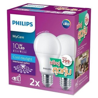 ✨ขายดี✨ ฟิลิปส์ ดวงไฟแอลอีดี 10 วัตต์ แสงคูลเดย์ไลท์ PHILIPS LED Light Bulb 10W Cool Daylight