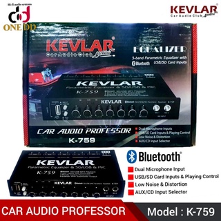 เล่นได้ครบตัวเดียว KEVLAR K-759 ปรีแอม Parametric Equalizer เล่น sd/usb/mic และ บรูทูธจากโทรศัพท์ได้เลย แยกชับอิสระ