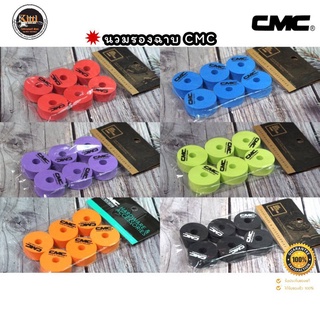 นวมรองฉาบ CMC Cymbal Accessories Foam |1 แพ็ค 6ชิ้น