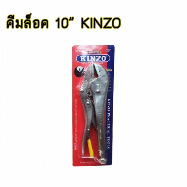 คีมล็อก 10นิ้ว KINZO